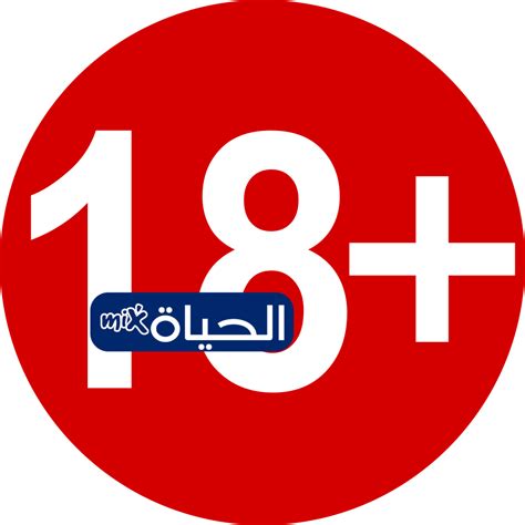 شاهد فيلم "باربي نجد" 2025 نسخة كاملة +20 مع ثلاثة رجال بدون أي محتوى ...