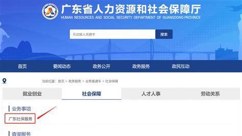 最新公布！2020-2020年惠州社保缴费基数及比例：最低1550元_金融知识_沃保保险网