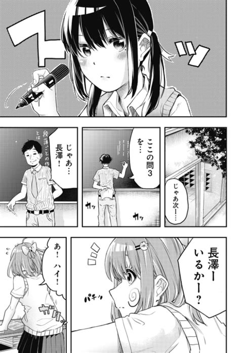 女子高生同士の恋愛漫画「女子校だからセーフ」がWEBで連載開始 | 百合ナビ