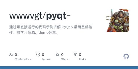 Image result for PyQt Tutorial