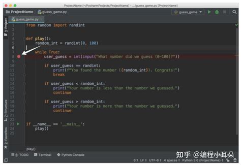 PyCharm Training 的图像结果