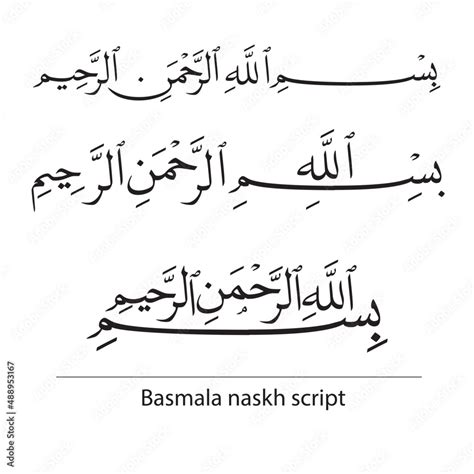 Arabic Calligraphy Fonts Naskh