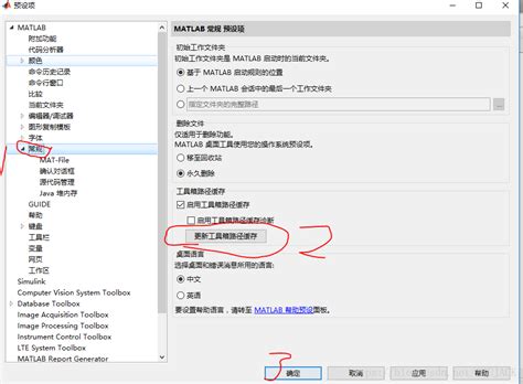 How to Download Filter Tool Box App in MATLAB 的图像结果