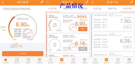 2015直销银行评测：华润银行产品更新快_新浪财经