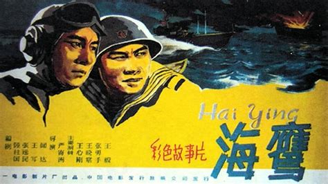 Las mejores películas de Wang Xingang