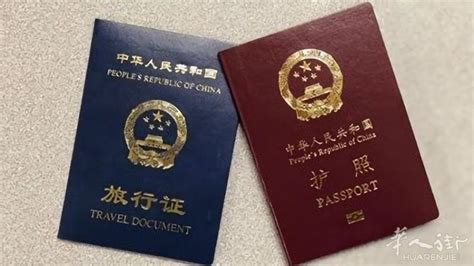 宁波人注意！办理护照有新规定了！
