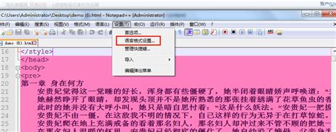 Notepad中文版下载-Notepad++下载「64位|32位」-华军软件园