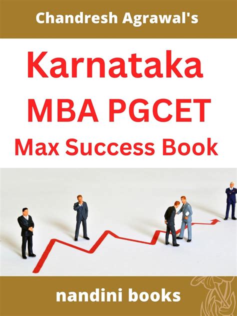 KARNATAKA MBA PGCET 2024 MAX SUCCESS BOOK BY CHANDRESH AGRAWAL : Dr ...