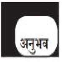आमचा खारीचा वाटा