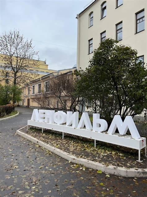 Студия «Ленфильм»: мир киноволшебства и истории! 🧭 цена экскурсии 1200 ...