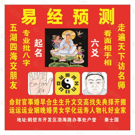 如何用《易经》卜卦？|周易自测牌|铜钱|起卦_新浪新闻