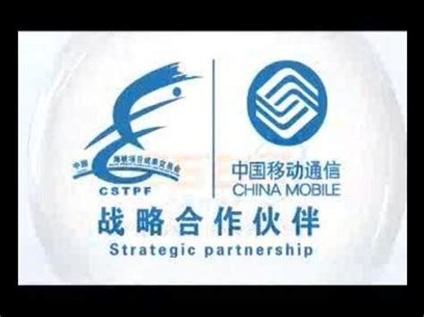 中国移动发布新 Logo 淡化“通信” _IC供应链_供应链_元器件交易网