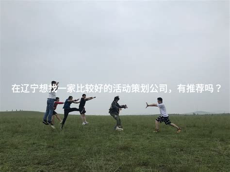 「白山云怎么样」贵州白山云科技股份有限公司 - 职友集