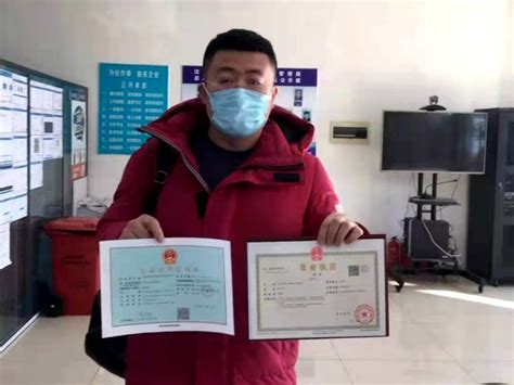 24小时获得营业执照和经营许可证——沈阳市铁西区在全市率先推出“证照同达” - 中国日报网