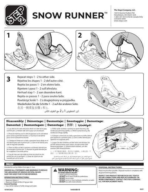 Image result for Snow Runner Step Sides
