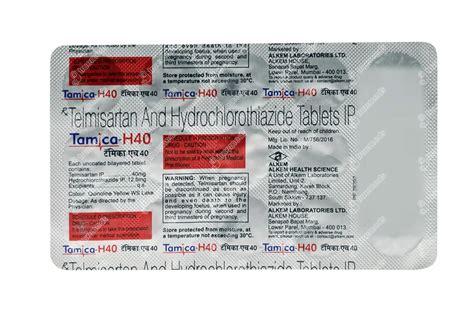 Tamica H 40 MG | Order Tamica H 40 MG Tablet Online at Truemeds