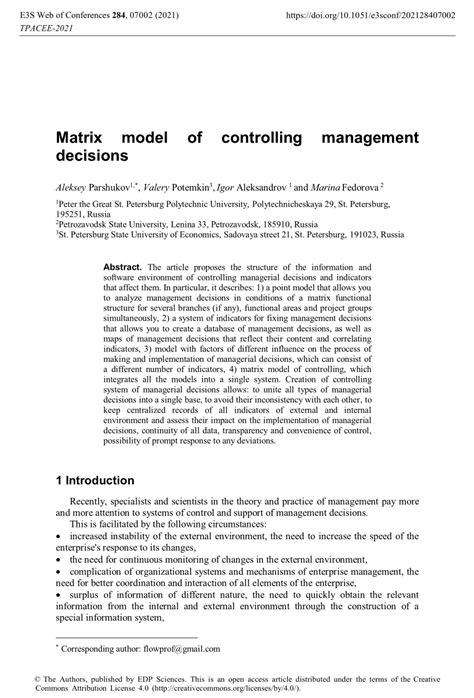 Image result for Matrix Model Management