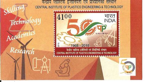Miniature Sheet on Central Institute of Plastic Engineering ...