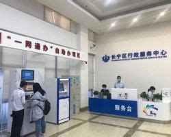 上海市长宁区精神卫生中心-上海市房屋建筑设计院有限公司