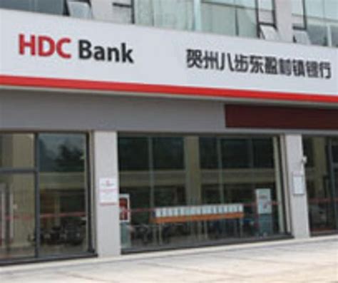 东莞农村商业银行住房按揭贷款征信负债审核要求