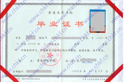 武汉工业学院历届毕业证样本图片-东升学历咨询