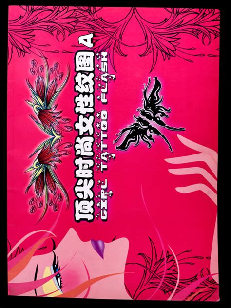 Buy Online Tattoo Leaning and Designing Books With 1000 Tattoo Designs ...