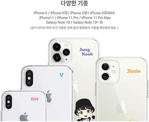 BigHitEntertainment BTS Official TinyTAN Basic Clear Soft Phone Case ...