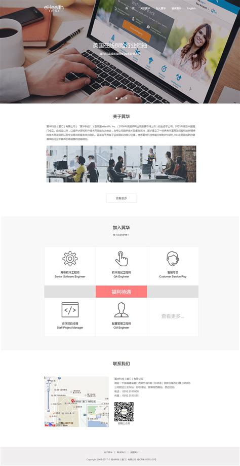 上海网页设计公司开发的响应式网站有什么样的特点 - 网站建设 - 开拓蜂