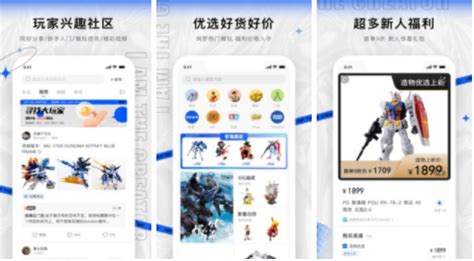 造物app官网版下载_造物app官网最新版下载_安卓精灵网