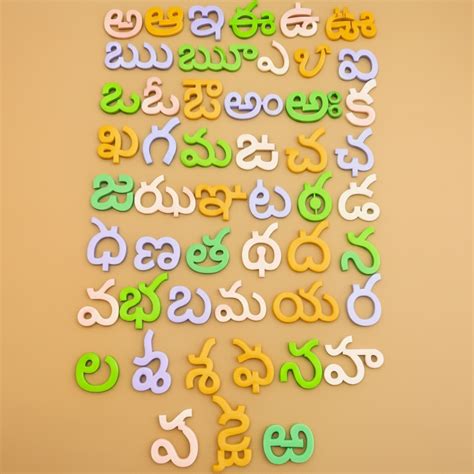 Buy Wooden Telugu Alphabet Learning Board - SkilloToys.com
