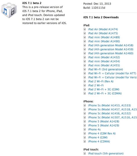 iOS 7 Beta 的图像结果