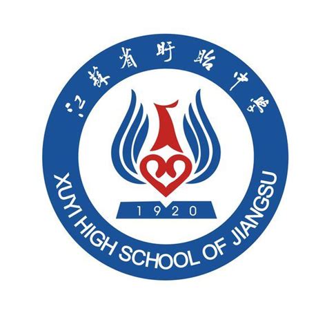 江苏省盱眙中学图册_360百科