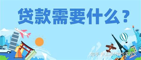 上海短期贷款申请的三大方式及优劣势_万金融【官网】 - 专业提供个人、企业贷款的金融咨询信息服务平台