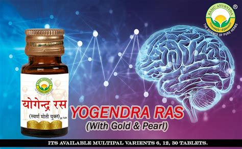 Buy BASIC AYURVEDA Yogendra Ras with Gold & Pearl 12 Tablets | Online ...