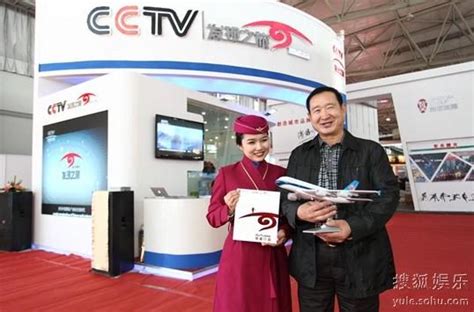 CCTV发现之旅频道首次亮相中国国际旅游交易会-搜狐娱乐