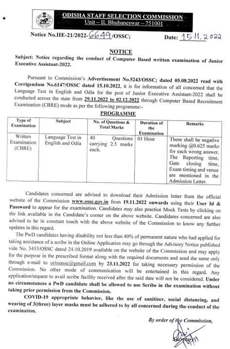 OSSC Junior Executive Assistant Syllabus 2022 PDF Download