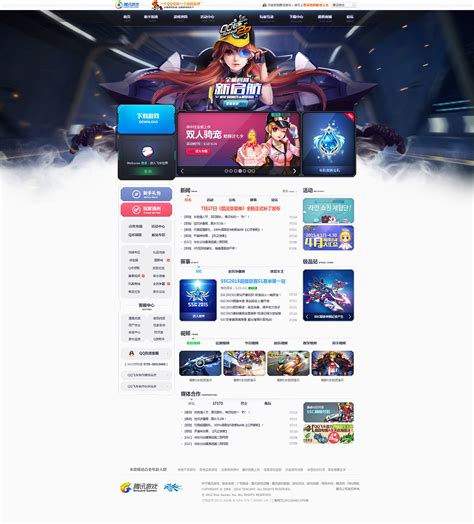游戏WEB|网页|游戏/娱乐|SWHY - 原创作品 - 站酷 (ZCOOL)