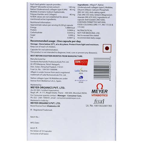 Buy Jointace Trio Capsule | 19 Minutes Delivery | Apollo Pharmacy
