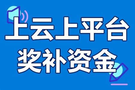 2022年度惠州市企业研发市级财政补助，今日开始申报！ - 知乎