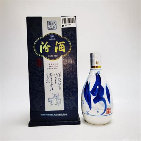 汾酒青花42度375ml6瓶整箱清香香型白酒