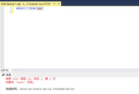 sql server 视图查询错误：对象名无效-CSDN社区