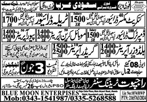 Image result for Bulldozer Operator Jobs