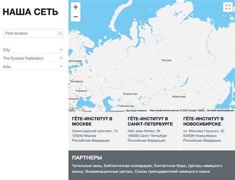 Курсы немецкого онлайн и офлайн в Москве: 6 вариантов обучения