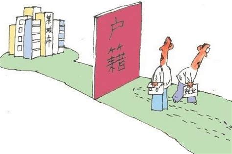 外地人在镇江买房条件有哪些_精选问答_学堂_齐家网
