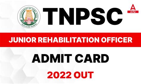 TNPSC Junior Rehabilitation Officer Admit Card 2023 Out