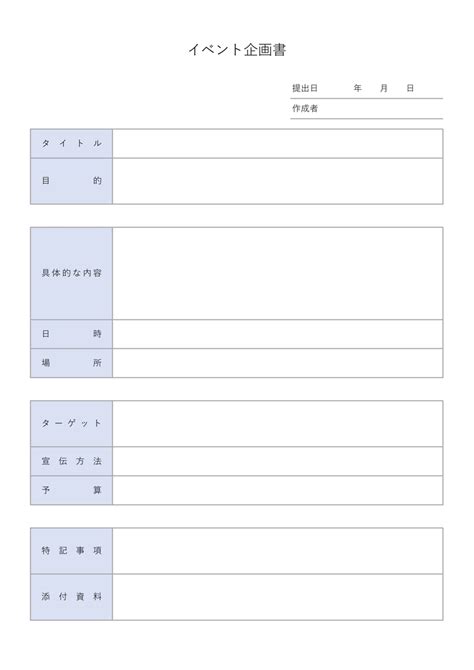 How to Add Two Numbers in JavaScript 的图像结果
