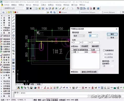 天正教程视频（1）-建筑施工图CAD画法教程
