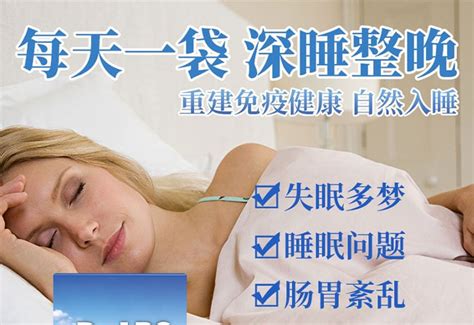 How to rest at night and wake up easily - Industry information - News ...