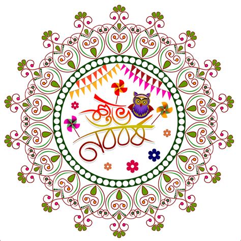 Bengali New Year Shuvo Noboborsho Free Vector Design, Bengali New Year ...