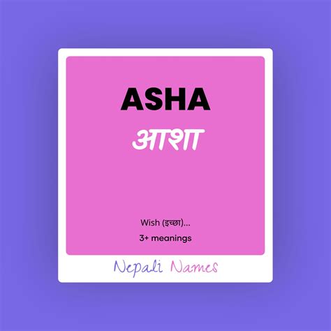 ASHA (आशा) Meaning in Nepali & English - Nepali Names